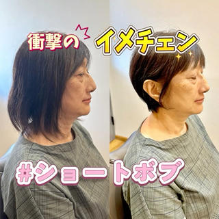 主に30代から60代のお客様が
多いです

 【こんなお悩みの方でもおすすめ】 ・毛量が気になる ・ショートボブが似合うか心配 ・スタイリングを楽にショートを楽しみたい ・広がりが気になる ・髪のダメージが気になる

 髪型ひとつで印象がかわり人生もかわります
 是非、ご相談くださいませ♪



#大曽根
#名古屋市北区サロン
#名古屋市北区美容室 
#名古屋美容院
#名古屋サロン
#大曽根サロン
#名古屋サロンモデル募集
#30代ショートボブ
#40代ショートボブ
#50代ショートボブ
#60代ショートボブ 