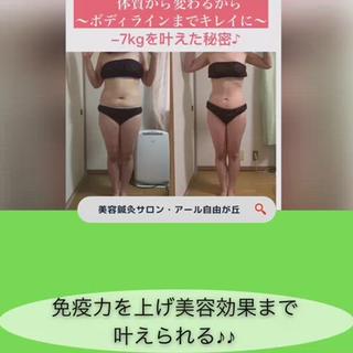 免疫力も上げ、美容効果も叶えちゃいましょう♪ 