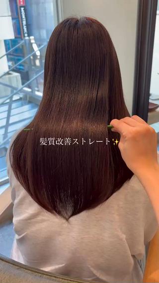 #髪質改善 