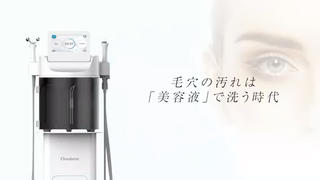 シミ・しわ改善！
アクアピュア♡ 