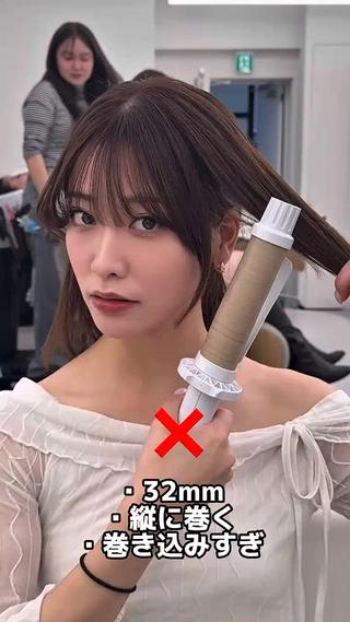 セミロング 失敗しない顔まわり× 小顔補正レイヤー難波のヘアスタイル