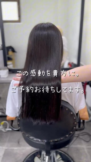 『ダメージが気になる、くしが通らない、パヤパヤする、髪の毛が広がる、、、』僕の得意な髪質改善であなたのお悩み解決します！
是非お任せください

今うる艶髪になれると話題のULTOWAトリートメントを使用してます
僕のお客様は100%喜んで頂いてます️
この感動を皆さんに体験して頂きたく、今だけお安く限定価格この機会にご予約お待ちしてます 