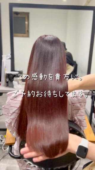 『ダメージが気になる、くしが通らない、パヤパヤする、髪の毛が広がる、、、』僕の得意な髪質改善であなたのお悩み解決します！
是非お任せください

今うる艶髪になれると話題のULTOWAトリートメントを使用してます
僕のお客様は100%喜んで頂いてます️
この感動を皆さんに体験して頂きたく、今だけお安く限定価格この機会にご予約お待ちしてます 