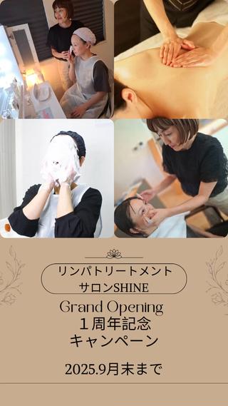 サロン人気のメニューを1度に体験
①リンパトリートメント&
キャビテーション
癒しor ダイエットで部分
スッキリサイズダウンにしたい
ところへアプローチ

②顔診断で似合う眉と書き方をレクチャー

③素肌が変わる!洗顔方法
肌診断&スキンケア方法

3つ体験できて120分
￥15,500→￥4,000【特別価格】
 