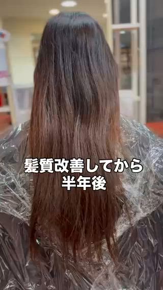 ロング カラー パーマ 髪質改善美容師 🪽YOSSYのヘアスタイル