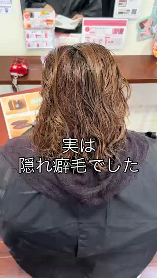 ミディアム カラー パーマ 髪質改善美容師 🪽YOSSYのヘアスタイル