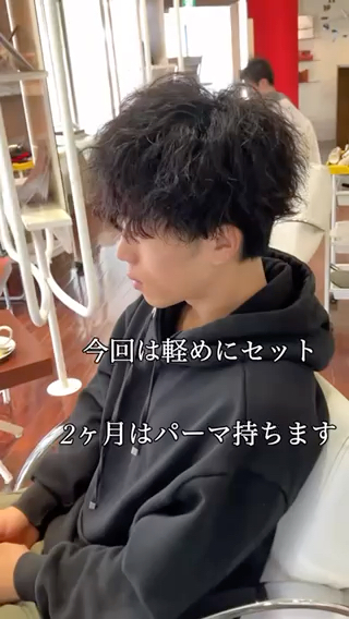 癖毛さんでも綺麗なパーマが出来ます◎
持ちがいいパーマならお任せ下さい 