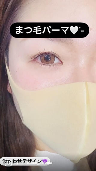 まるでマツエクのような仕上がり
毛先丸みのあるまつ毛パーマです 