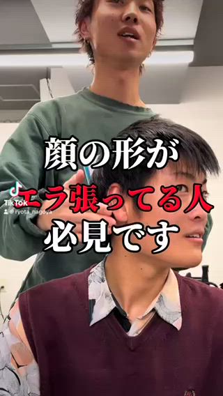 メンズ 🔥メンズ特化美容師 校條 稜大🔥のヘアスタイル