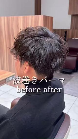 パーマ メンズ 🩵茗荷谷で1番 パーマ巻いてる萌🩵のヘアスタイル