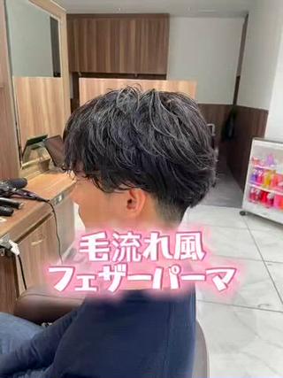 パーマ メンズ 🌀メンズパーマ/ メンズ縮毛矯正💎萌のヘアスタイル