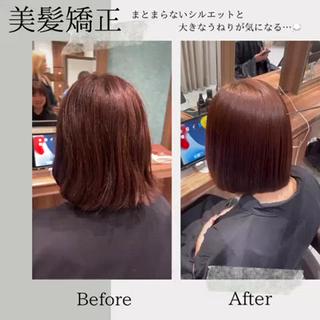 美髪縮毛矯正 乾かすだけでこの質感 