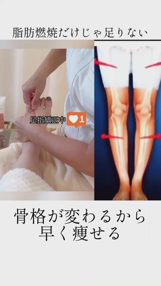 むくみ専門痩身 マクイエステティックのエステ・リラクイメージ