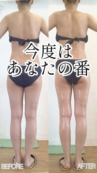 むくみ専門痩身 マクイエステティックのエステ・リラクイメージ