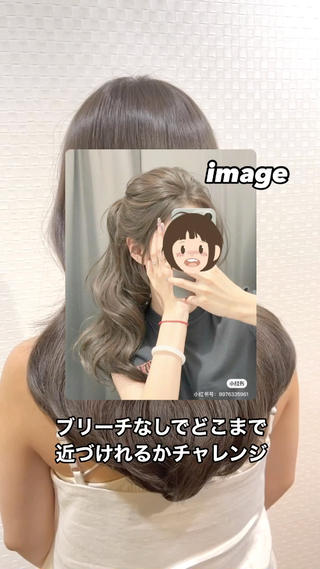 セミロング カラー As hair所属・柔らか垢抜けｶﾗｰと ｶｯﾄ🫧ASUKAのヘアスタイル