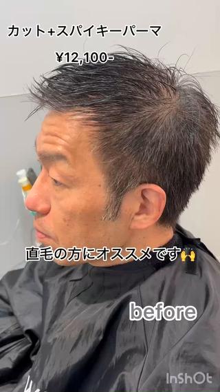 カット+カラー+パーマ→16,500-

カット後スパイキーパーマ後白髪染め施術をさせて頂きました！直毛でスタイリングしにくい方にオススメのパーマになります 