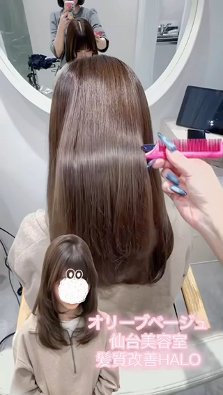 ロング カラー 髪質改善/レイヤー/ ダブルカラー🍀るなのヘアスタイル