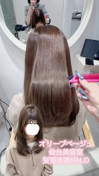 ロング カラー 髪質改善/レイヤー/ ダブルカラー🍀るなのヘアスタイル