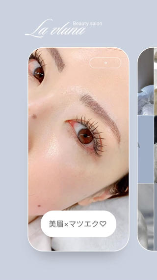 アイブロウ 大石はな / lavlunaのマツエク・マツパデザイン