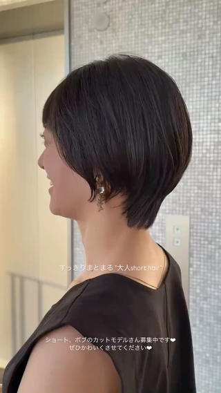 頭の形が綺麗に見える
大人ショートヘア︎ 