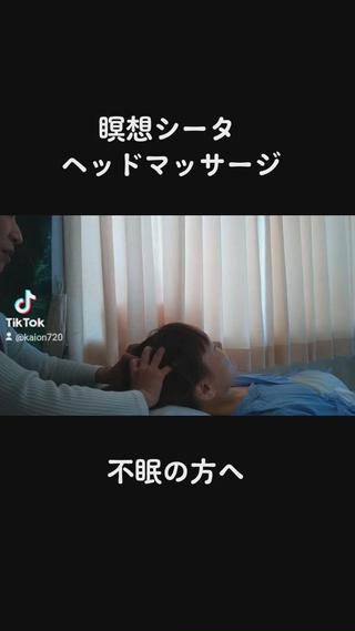 心と体を整えて美人脳に 