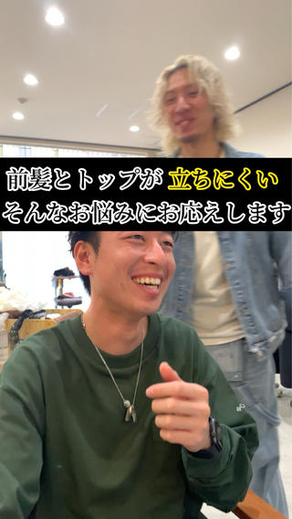 ショート パーマ メンズ クセを最大限に活かす メンズパーマ奈良大祐のヘアスタイル