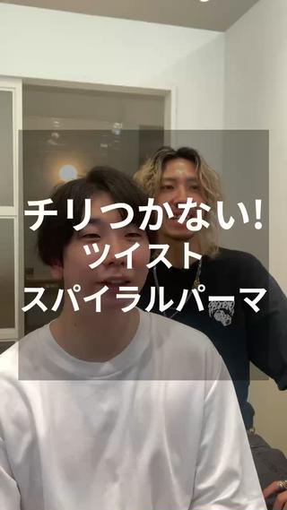 ショート パーマ メンズ クセを最大限に活かす メンズパーマ奈良大祐のヘアスタイル