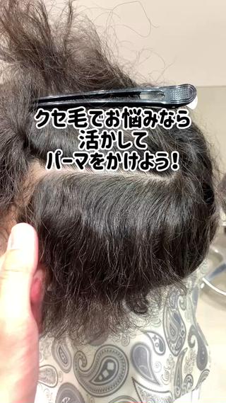 ショート パーマ メンズ クセを最大限に活かす メンズパーマ奈良大祐のヘアスタイル