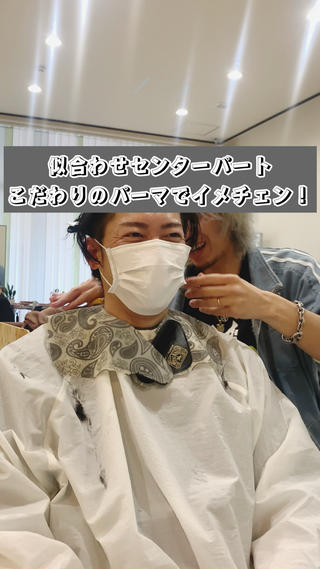 ミディアム パーマ メンズ クセを最大限に活かす メンズパーマ奈良大祐のヘアスタイル