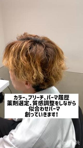 ショート パーマ メンズ クセを最大限に活かす メンズパーマ奈良大祐のヘアスタイル