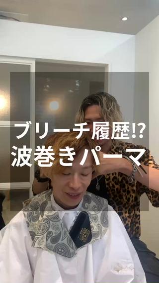 ショート パーマ メンズ クセを最大限に活かす メンズパーマ奈良大祐のヘアスタイル