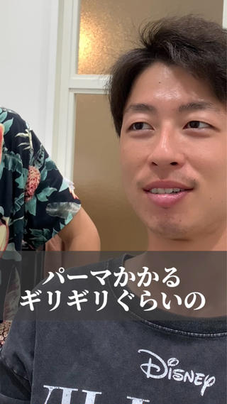 ショート パーマ メンズ クセを最大限に活かす メンズパーマ奈良大祐のヘアスタイル