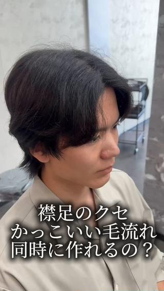 癖毛や膨らみでお悩みの方はこの夏

ニュートラルパーマでしょ

頑張ってスタイリングしたヘアスタイルが
汗や湿度で乱れづらくなりますしセットも楽チンです 