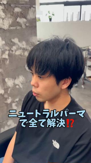 センターパートにできない方必見 