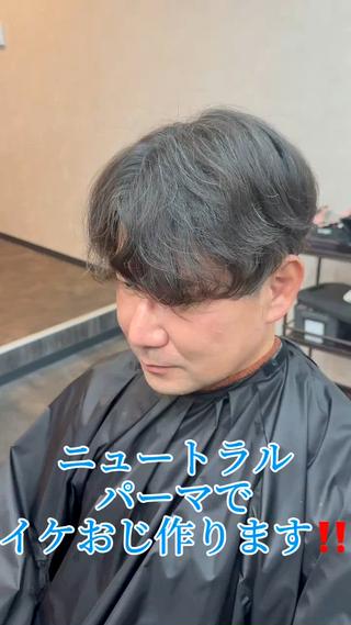 30代40代にも人気爆発中

ニュートラルパーマ

センターパートにしたいけど上手くできない！
毛流れがつくれない！！！！
トップが立ち上がらない！！
癖毛で思うように動かない！！
縮毛矯正はしたくない！！！


ニュートラルパーマで全て叶えられます
 