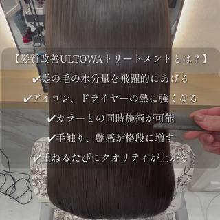 #髪質改善トリートメント
#ULTOWAトリートメント
#髪質改善
#イルミナカラー 