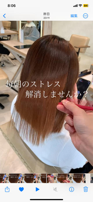 ミディアム 艶カラー/暖色カラー /透明感/ryutoのヘアスタイル