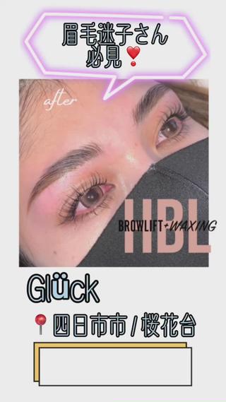 ハリウッドブロウリフト

初回　　　　¥5,980（税込）
通常価格　　¥7,000（税込）

インスタフォロー&メンションで次回10%OFF♡♡

𓐌𓐌𓐌𓐌𓐌𓐌𓐌𓐌𓐌𓐌𓐌𓐌𓐌𓐌𓐌𓐌

#lenalevi#アイブロウパウダー#レナレビ #HBL#hbl#ハリウッドブロウリフト#ハリウッドブロウリフト四日市#ハリウッドブロウリフト菰野#ハリウッドブロウリスト桑名#大腸デトックス#美腸#美腸マイスター#脳腸相関 #セロトニン#便秘解消#脳洗浄 #脳洗浄四日市#自律神経を整える#若返り#アンチエイジング#ダイエット#腸活#脳腸相関#腸は第二の脳#インナービューティー＃インナービューティー美腸マイスター#インナービューティーダイエットアドバイザー#ヘルスケア

 