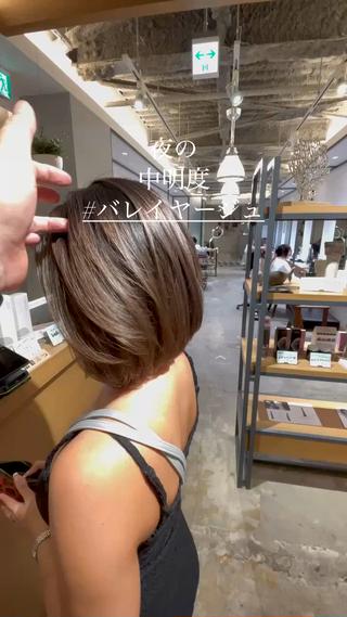 ボブバレイヤージュ 