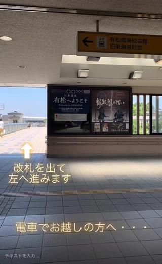 名鉄有松駅から歩いて2分です…⸒⸒ 