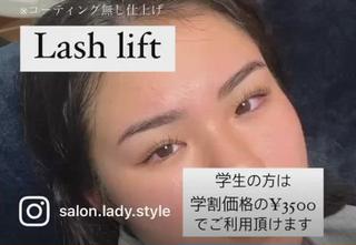 マツエク・マツパ salonLADYSTYLE所属・稲嶺 美華のエステ・リラクイメージ