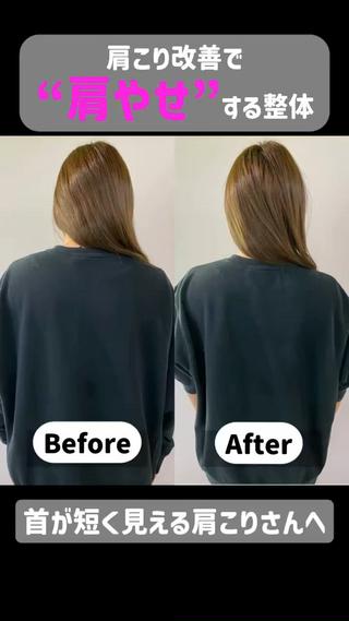 本木カイロ所属・整体院 本木カイロ 【中央区薬院】のエステ・リラクイメージ