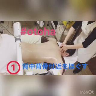 こんな時期だから癒されたい
でも。。。と悩まれてる方
マスクをしたままで施術していただける極上の癒し時間
背中をしっかりほぐし、二の腕ウエストのリメイク
冬の寒さで固まった体を癒されにどうぞ 