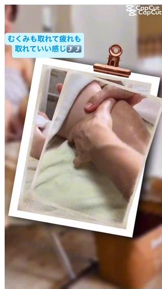 フットマッサージ 