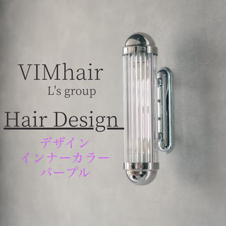 前回のブリーチカラーの色が良い感じに抜けて
今回はダメージをさせないためにブリーチ無しで
デザインで
インナーカラーにチェンジ♪

筋感っぽくいれて
結んでもおろしても可愛いスタイルに♪

インナーカラー
（トップカラー込み）
¥10900 