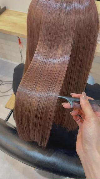 トリートメント 