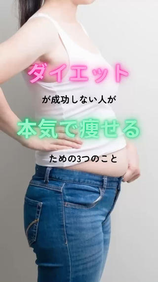 痩せたい！でも食べたい！
自分ではダイエットも続かない！

でもルルオンだったら入るだけ。
代謝を上げて痩せやすい身体に！ 