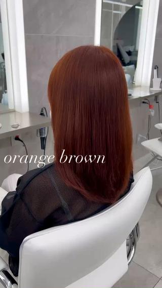 オレンジブラウン 