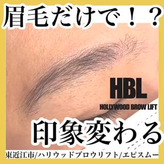 眉毛でここまで印象が
変わります！

メイクの楽さ
整える時の悩み
解消されます 