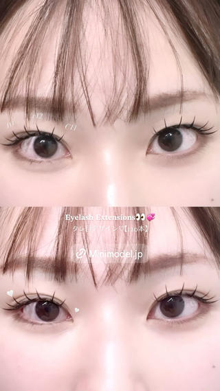 目頭からc11/c12/J11【120本】BLACK
タレ目デザインめちゃくちゃ可愛いです 